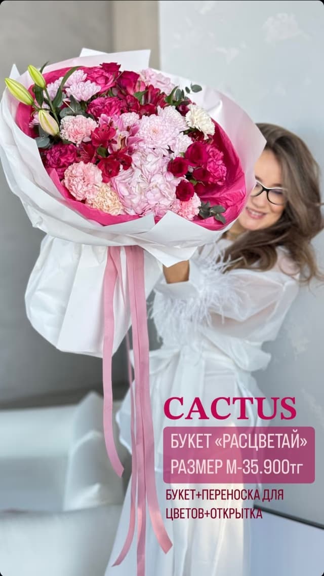 Расцветай M — Лилия, Открытки 200