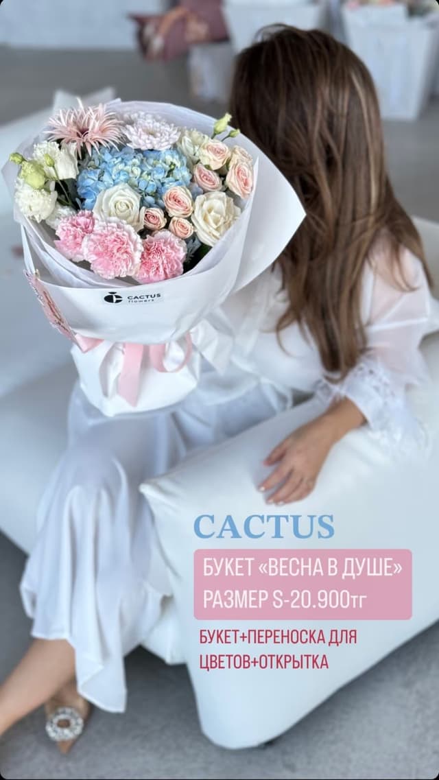Весна в душе S — Гортензия, Открытки 200